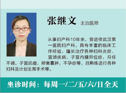 門(mén)診專家