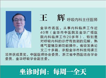 門(mén)診專家