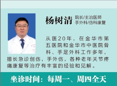 門(mén)診專家