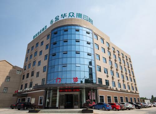 疫情防控有新招：開通網絡咨詢服務足不出戶可問診
