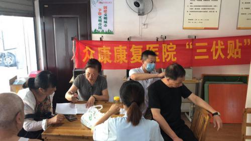 三伏貼可以自己貼嗎？