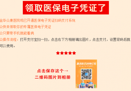 沒領電子醫(yī)?？ǖ乃俣葤叽a了